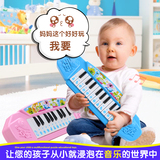 儿童音乐益智电子琴婴幼儿玩具琴早教迷你琴