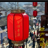 户外冬瓜大红灯笼中式广告仿古春节羊皮灯笼