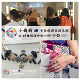 潘多拉 Pandora正品代购 吊坠手链戒指珠子