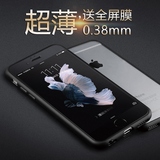 [99%]好评都芝iphone6手机壳plus硅胶套