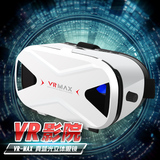 VR MAX智能穿戴虚拟现实4代头盔3D眼镜魔镜