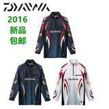 2016新款达瓦daiwa钓鱼服DE-7006长袖钓鱼服