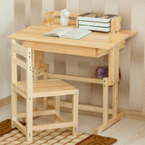 实木儿童学习桌书桌可升降书架组合桌椅套装