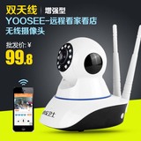 特价无线摄像头wifi 手机远程高清监控器