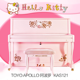 立式hello全新儿童正版入门粉色kitty钢琴