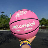 手感超好粉色耐磨彩色个性篮球室内外防滑