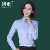 洛禾衬衫女长袖白色韩范职业装工作服白衬衣