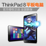 WIN864GB商务联想ThinkPad分期付款平板电脑