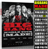 最新bigbang官方正品限量写真集MADE专辑