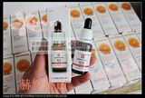 保湿补水提亮肤色皙白术美白液美容液15ml