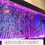 包邮鱼缸灯潜水led气泡灯遥控变色灯七彩灯