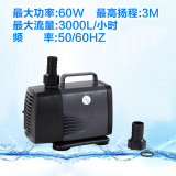 松宝水陆两用潜水泵抽水泵扬程3米流量60W