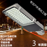 LED路灯头路灯12W24W36W40W60W80W小区道路