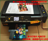 爱普生TX720打印机一元照 手机相片摆摊无线