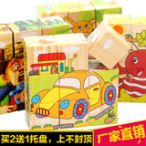 六面画益智积木制儿童玩具批发1-3-5-6周岁