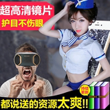 VR虚拟现实眼镜3d手机游戏BOX魔镜暴风成人