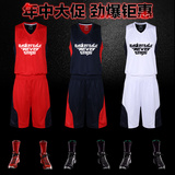 球衣篮球服套装男夏季背心比赛队服团购定制