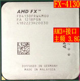 AMD 推土机AM3+ 四核 CPU FX- 4130主频3,8G