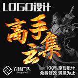 100%原创企业商标网站网店公司LOGO标志设计