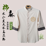 中国风唐装男夏季短袖 棉麻刺绣短袖