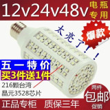 超亮电瓶12v，24v48v太阳能 ，夜市，摆地摊