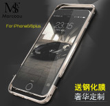 苹果玫瑰IPHONE6S新款边框代购手机壳男款