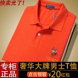 夏季短袖男T恤POLO衫丝光棉翻领T恤男装衣服