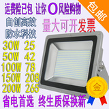 LED投光灯户外防水50w100w室外灯广告门头灯