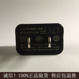 小米4s智能充电器QC2.0快速MDY-03-EB充电线