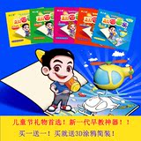 68元5本 AR涂涂乐4D立体画画乐