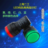 二工LED指示灯AD16-22D信号灯AC/DC24v220V