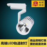 LED15瓦20瓦25瓦30瓦35瓦40瓦COB轨道灯批发