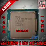 Intel/英特尔 奔腾G3250散片 1150针 正式版