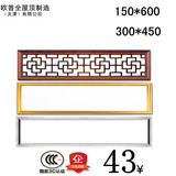 集成吊顶led灯150600平板花格灯艺术照明灯