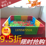 幼儿园海洋球池 儿童塑料海洋球池 波波球池