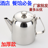 咖啡壶茶壶不锈钢茶壶时尚冷水壶餐厅家用