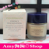 日本covermark中草药粉底霜30g丽修护粉底