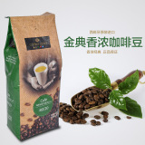 西班牙原装进口豆香醇现磨咖啡豆1kg