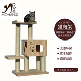 cattree墨菡新款实木猫爬架猫树猫台