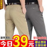 夏季薄款男士休闲裤高腰直筒裤男裤宽松长裤