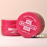 Shiseido/资生堂美润尿素护手霜