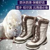 雪地靴中筒保暖防滑防水大码舒适滑雪鞋