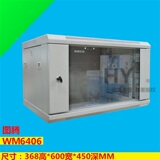 图腾6U墙柜 WM6406 368600450mm 机柜