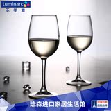 4支装乐美雅红酒杯套装葡萄酒杯350ml包邮