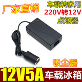 车载转换器家用220V转12V5A电源适配器