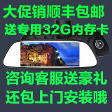 智能后视镜4G云前后双录导航电子狗一体机