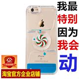 新款韩国动态液体流沙iphone6/6s手机壳动态