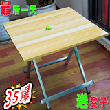 折叠桌便携式可折叠户外摆摊桌子正方形餐桌