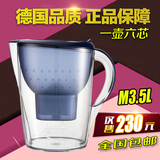 德国BRITA碧然德滤水壶净水壶Marella3.5L