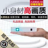 微型迷你便携手机投影仪wifi高清家用1080P